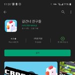 너네 기억나는 <b>추억의</b> 게임 있음?