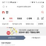 야 나 <b>디엠</b> 한번만조언좀ㅜ