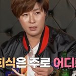 리치 언니 <b>박세리</b>가 말하는 무한리필이란?