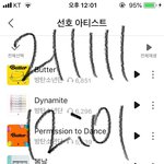 [방탄소년단] ⚠️투표 하이퍼