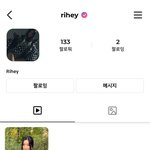 스우파 코카n버터 멤버들 셀러비 계정 모아옴