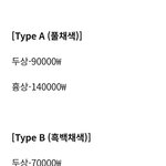 진짜 가격 개쩐다
