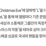 [스키즈] <b>크리스마스</b>악동컨셉