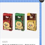 야 짝<b>남이</b> 빼빼로 선물해줬는데 난 뭐 줘야돼?