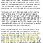 세훈 책 추천<b>사</b>가 <b>뭔</b> 뜻이야