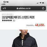 <b>숏</b>패딩 어때?