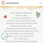 [EXO] 세훈이 <b>책</b> 추천사 떴음