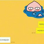 [댓글부탁해] 썸남이랑 <b>썸</b> 깨졌는데 깊티 써야함?..