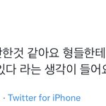 [NCT칠프] 뭐야 이거 ㅈㄴ 욱<b>겨</b>