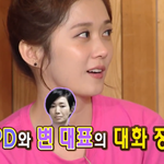 드라마 프로듀사 속 <b>신디</b>가 자기 얘기 같아서 울었다는 연예인