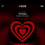 [더보이즈] ㅅㄷ 밥이 어디로 넘어가는지 모르겟어