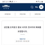 성인물.<b>도박</b>광고 홍보 사이트 천사티비 폐쇄를 요청합니다.