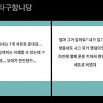 [TXT] 우리도 <b>불매</b> 하자..