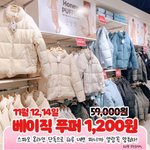 [댓글부탁해] 이거 ㄹㅇ임 ?!?