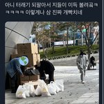 백현 인형 터래기 사재기한거봐