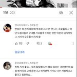 [NCT드림] 올만에 고래 교차편집보는데 ㅠㅠㅠ