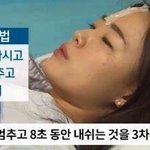 야 나 오늘 남사친한테 설렘;;;