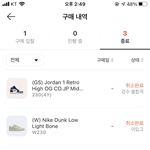 [드루와] 크림 신발 ㅈ같다
