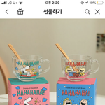 선물 추반해주면 6<b>합</b>함