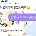 [NCT칠프] 나 티키타카 <b>인정</b> .,,,?