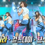 안무선생님 배윤정의 첫 제자인 스타