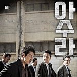 정우성이 영화 '신세계' 거절하면서 한 말