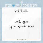 [BTOB] 신프니 <b>유죄</b>