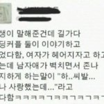 [이것좀봐줘] 고3인데 요즘 판녀들 죽여버리고싶다