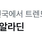 [스키즈] 왜 <b>저번</b> 정규랑 데자뷔인것 같지??