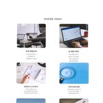 면접준비가 힘드신분, 자신의 적성과 <b>흥미</b>가 무엇인지 알고싶으신 분만...