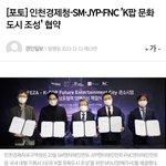 [NCT칠프] 기획사별 <b>테마</b>공원이라니.......