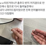 [<b>NCT드림</b>] 그래도