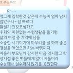 갑자기 수능 보는 거 <b>실감</b>난다