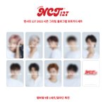 [NCT칠프] 알라딘 <b>특전</b>