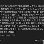 케플러 장문복ㅋㅋㅋㅋㅋ개웃<b>기네</b>