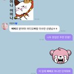 카리나는 내친구