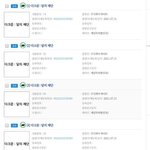 [엔하이픈] 이건 대체 뭐지