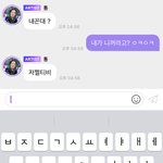 [NCT칠프] 오<b>엠지</b> ㅠ