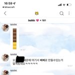 [NCT칠프] 마크만을 위한 <b>빼빼</b>로 만들어줌