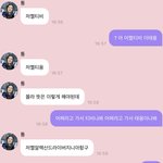 [NCT칠프] 아 이태용 ㅈㄴ <b>잼민</b>이같애