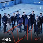 [세븐틴] <b>캐럿</b>봉 a/s