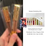 [NCT칠프] 테용이 <b>빼빼</b>로가격