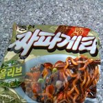 [댓글부탁해] 냠냠쩝쩝 짜파게티 만들기