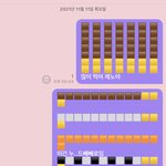 [NCT드림] 제똥이<b>에게</b> 빼빼로 주기 아주 약간 실패함