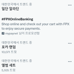 [스키즈] "일단 <b>알라딘</b>" 실트 1위인거 왜케 웃기지ㅋㅋㅋㅋㅋㅋㅋ