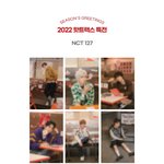 [NCT칠프] <b>핫</b><b>트</b> 특전