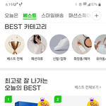 [에이티즈] <b>지마켓</b>베스트1위