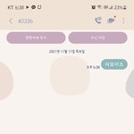 [더보이즈] ㅌㅍㅇㅈ