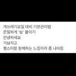 [드루와] 근데 <b>햄스터</b>랑 뵤랑 무슨 관련있는겨?