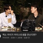 [EXO] 종인이 카<b>2</b>티비 삐삐